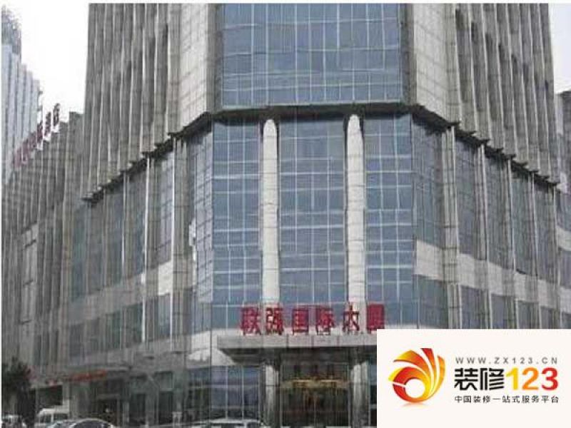 联强国际大厦写字楼