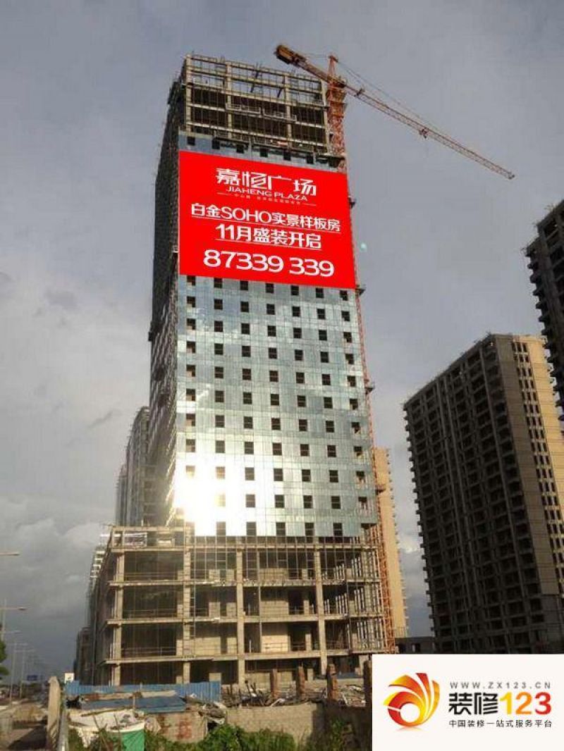 雷迪森嘉恒广场
