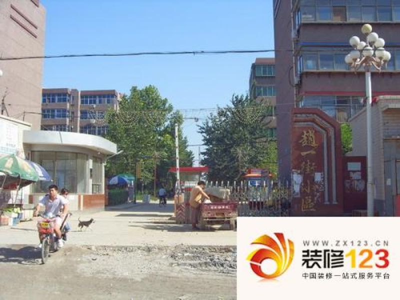 石家庄赵一街小区赵一街小区外景图 图片大全-我的小区-石家庄装信通