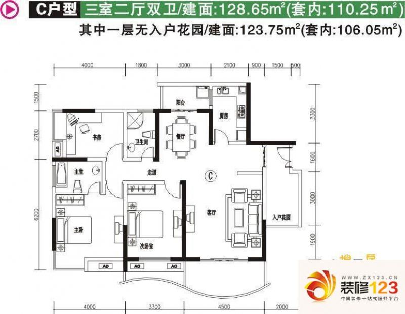 重庆金荷花园金荷花园户型图c户型 3室2厅2卫1 .-我