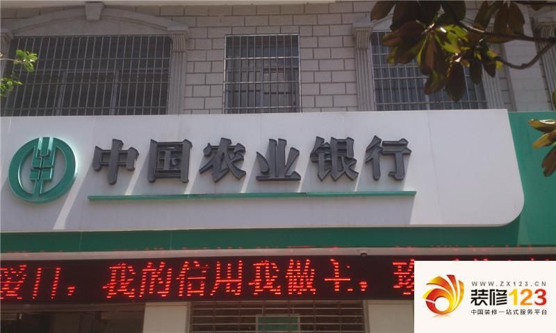 安宁世贸广场外景图中国农业银行 ...