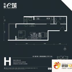 东恒时代一期户型图e筑 B3-H户型 ...