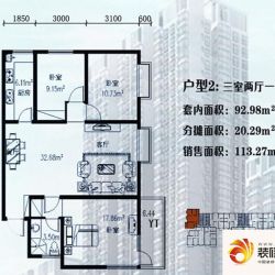 化建佳园户型图3#楼户型2 3室2厅 ...