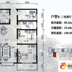 化建佳园户型图3#楼户型4 3室2厅 ...