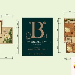 晋愉林畔神韵户型图一期1号楼标.