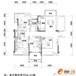 青城国际户型图1号楼A3户型 3室2 ...