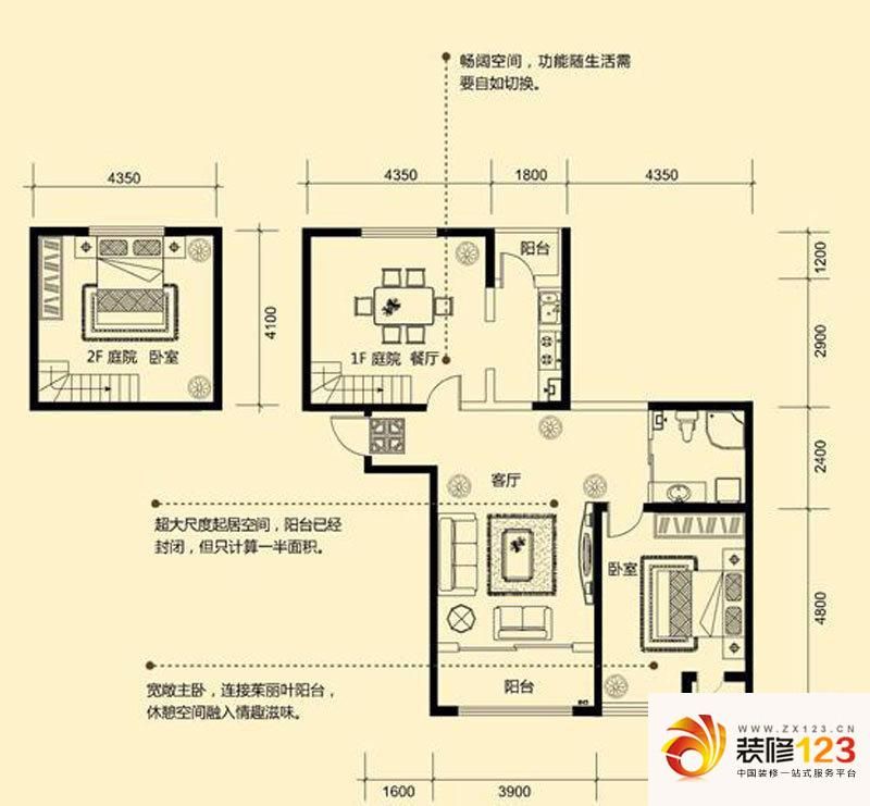 华邦俪城户型图13#楼D户型 2室2 ...