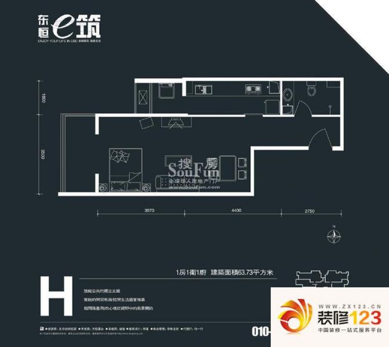 东恒时代一期户型图e筑 B3-H户型 ...