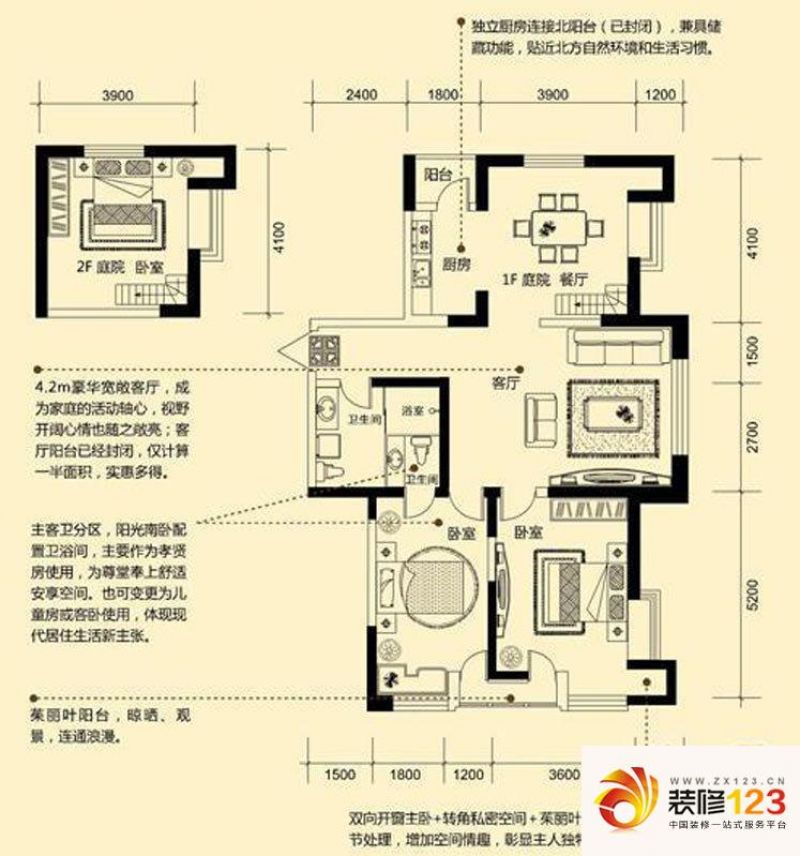 华邦俪城户型图11、13#楼E户型 3 ...