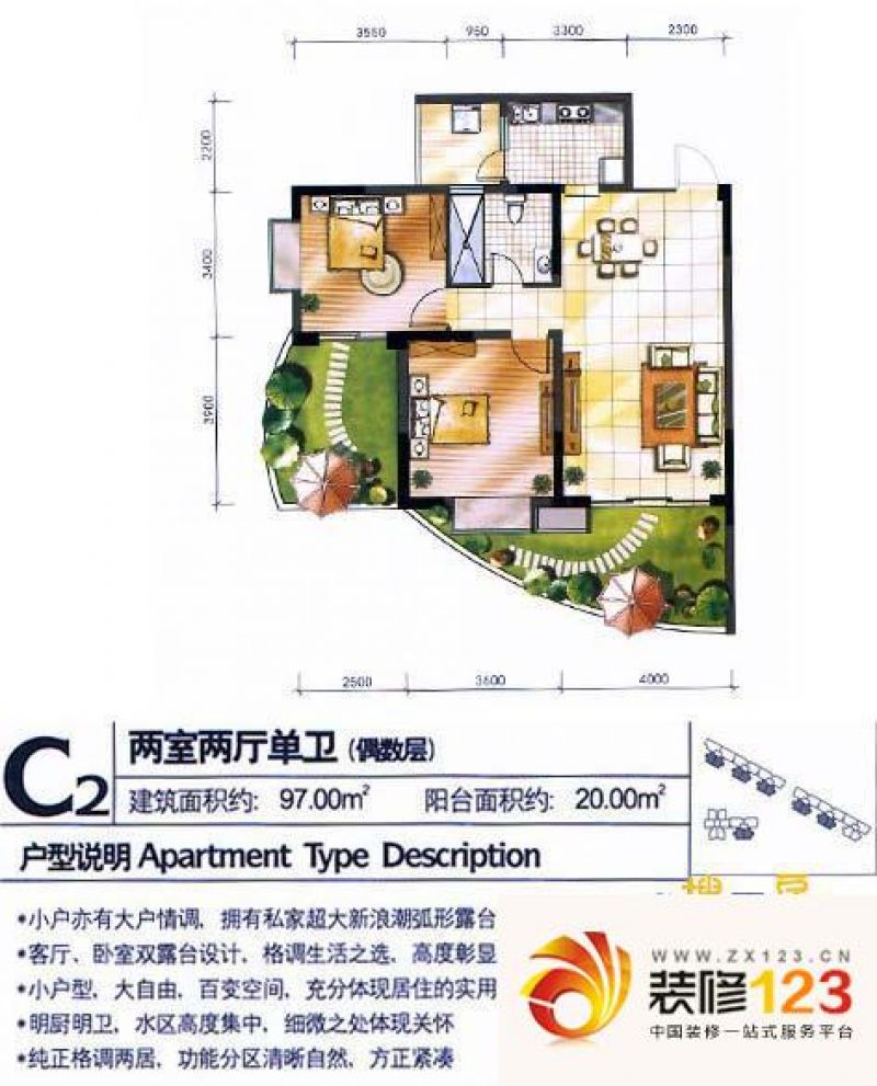 檀香山户型图c2偶数层 2室2厅1卫 .
