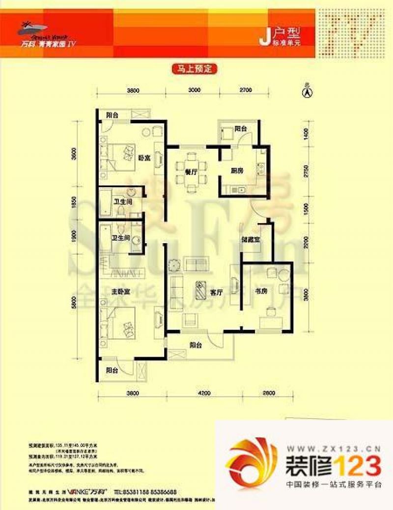 万科青青家园户型图216、220号楼 ...