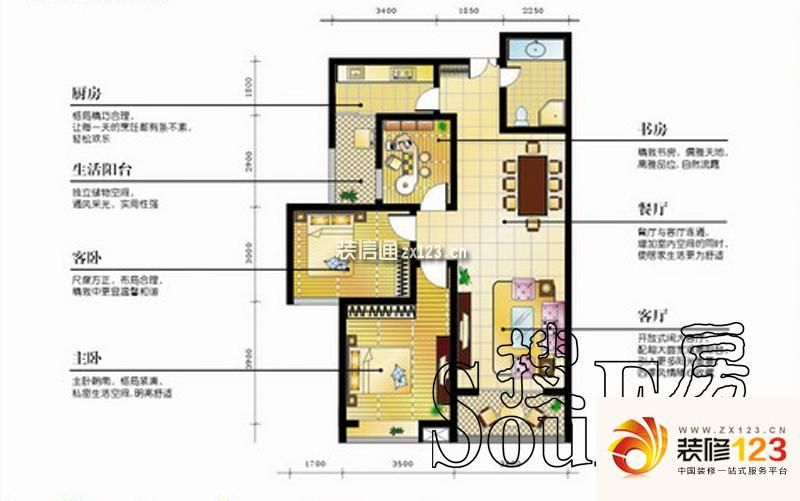 美林湾户型图112.44平米三室两厅 ...