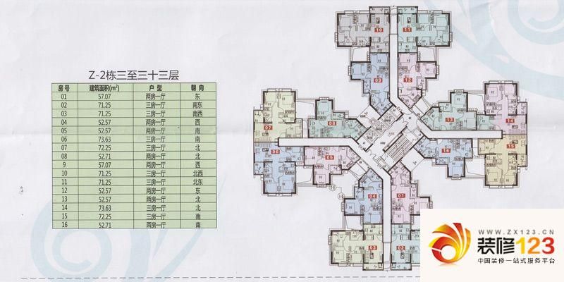 广州南悦花苑南悦花苑户型图z-3栋户型图 .