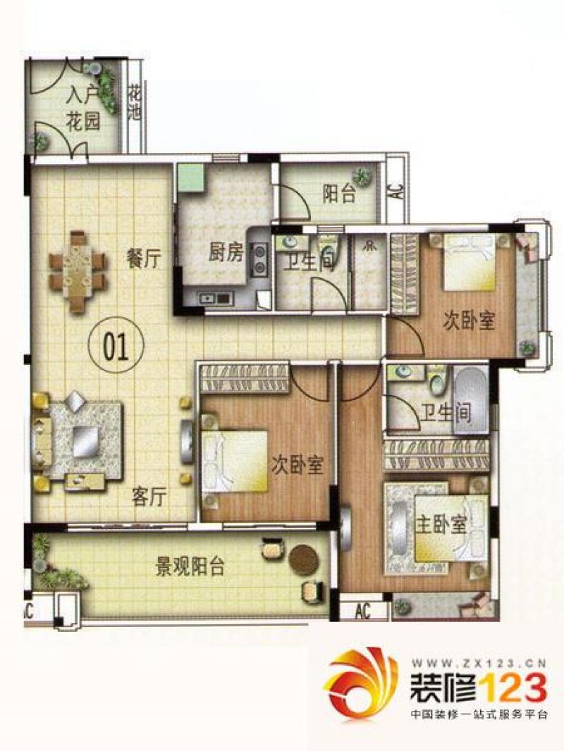 路劲隽悦豪庭别墅