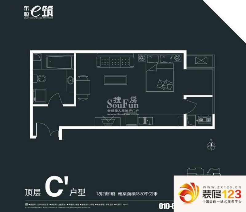 东恒时代一期户型图e筑 B3-C1户 ...