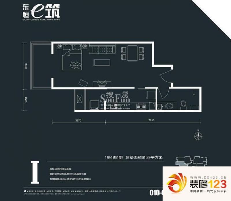 东恒时代一期户型图e筑 B3-I户型 ...