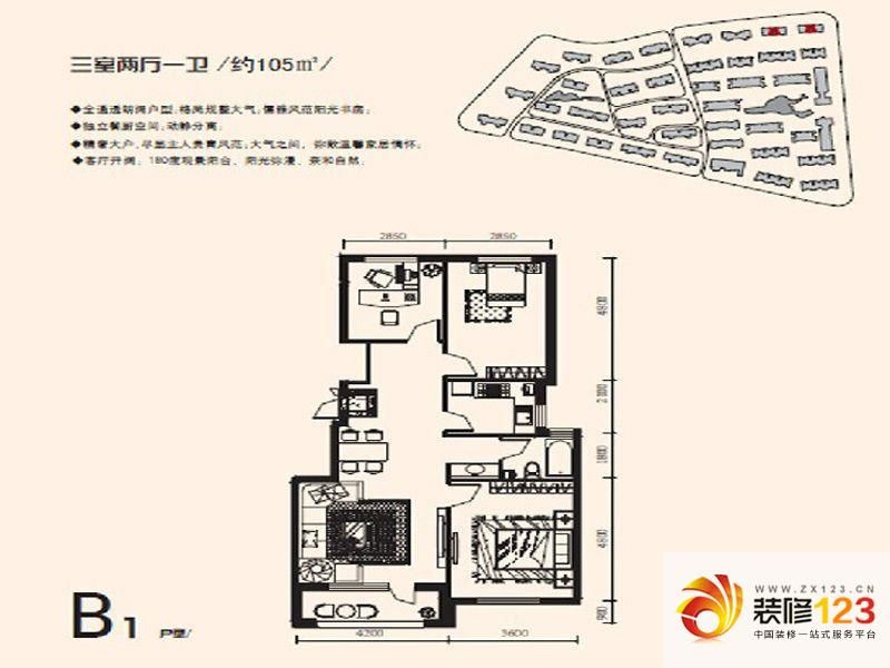 天鸿1.7英里户型图3号楼F户型 3 ...