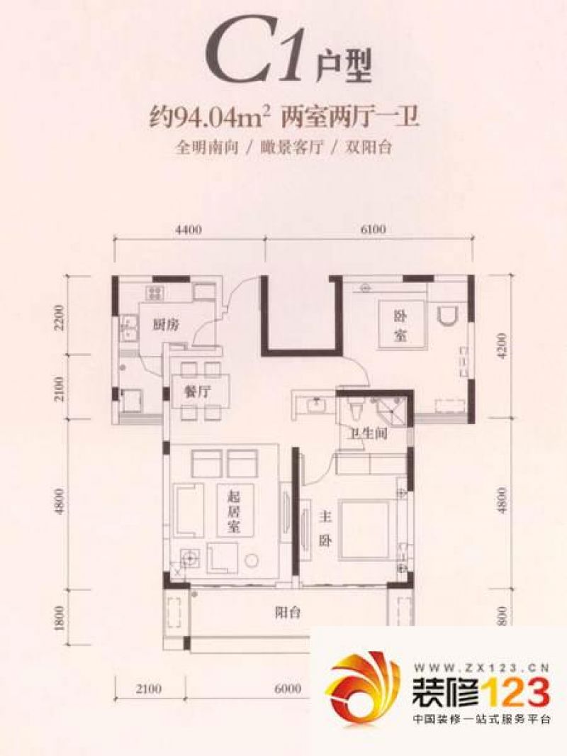 西安林隐天下林隐天下c1户型户型图图片大全-我的小区-西安装信通网