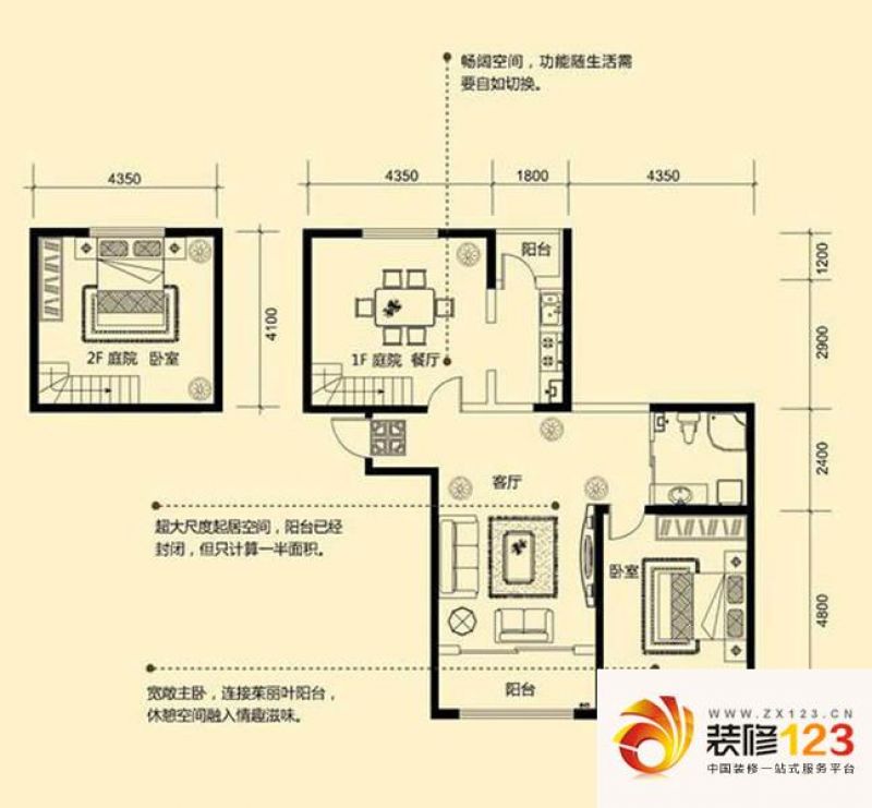 华邦俪城华邦俪城13#楼D户型户型 ...