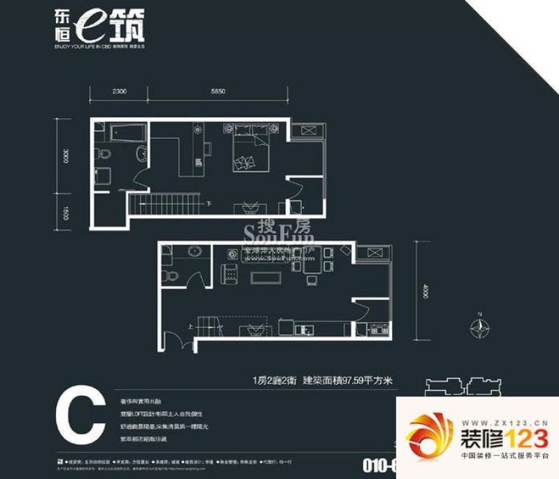 东恒时代一期户型图e筑 B3-C户型 ...