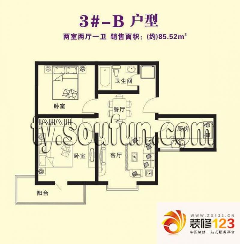 彩虹湾户型图3#-b 2室2厅1卫1厨 .