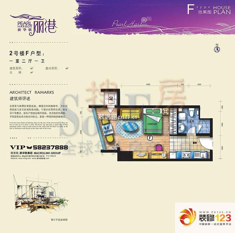 新华联丽港户型图2号楼F户型 1室 ...