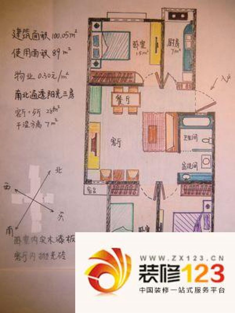 钢都花园126小区 3室 户型图 ...