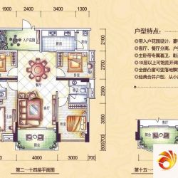 盈拓郦苑户型图8栋2-17层1、2单 ...