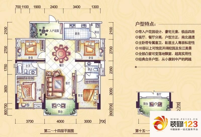 盈拓郦苑户型图8栋2-17层1、2单 ...