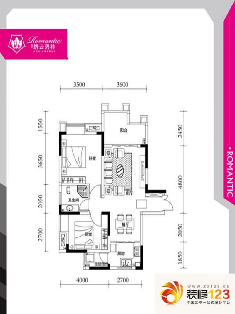 维景缙云碧桂户型图一期2号楼标 .