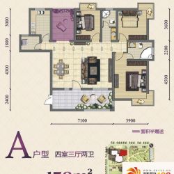 上上城户型图a户型图 4室3厅2卫1.