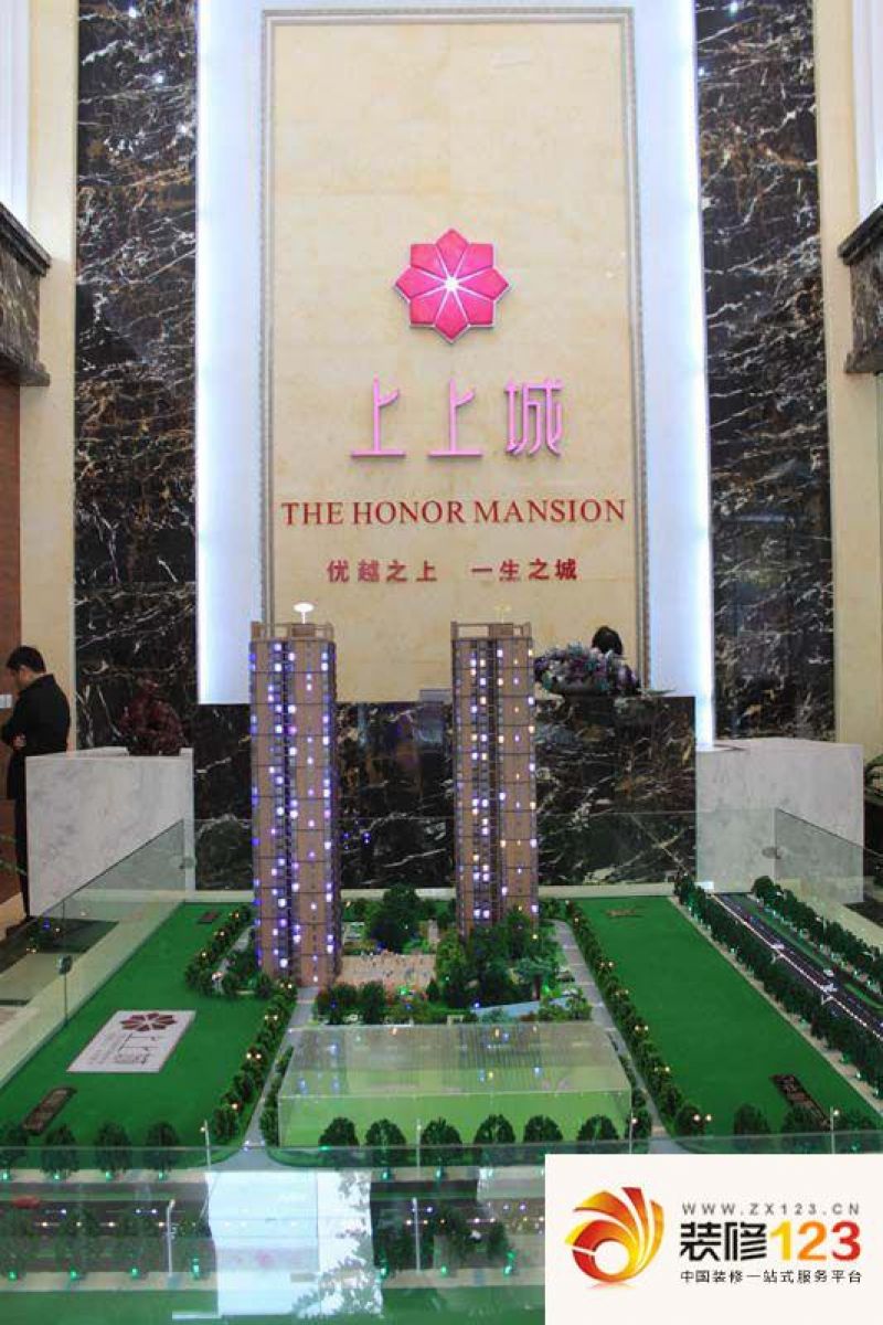 上上城