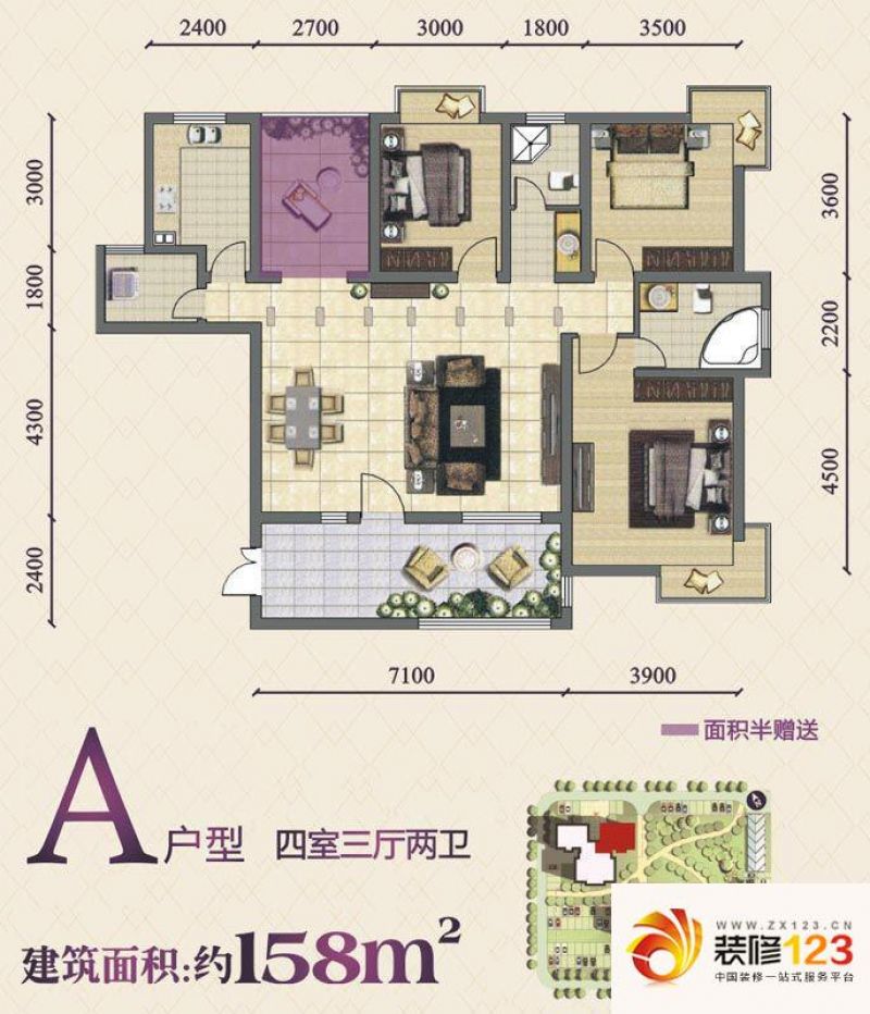 上上城户型图a户型图 4室3厅2卫1.