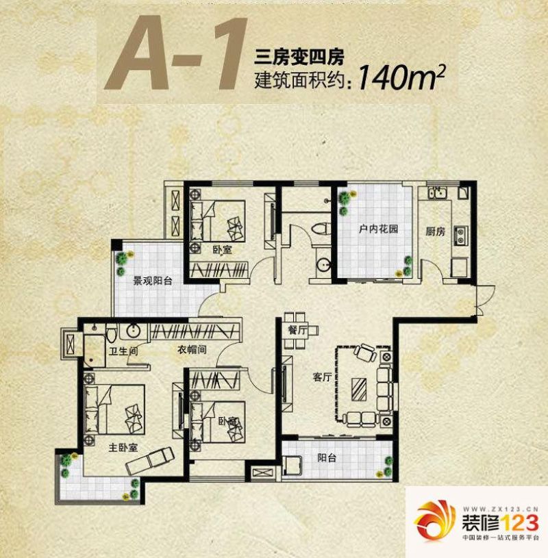 美景鸿城户型图二期二批a-1户型.