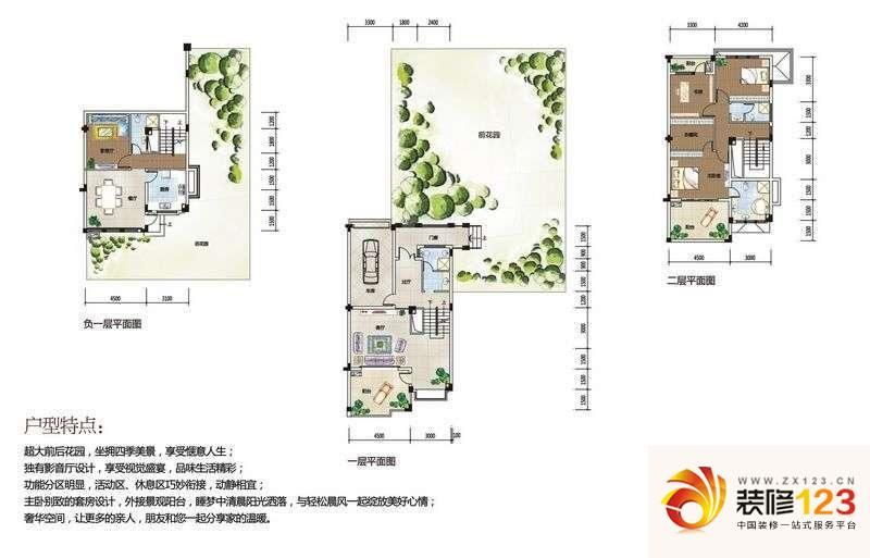 重庆水天花园水天花园a1悦湖户型户型图.