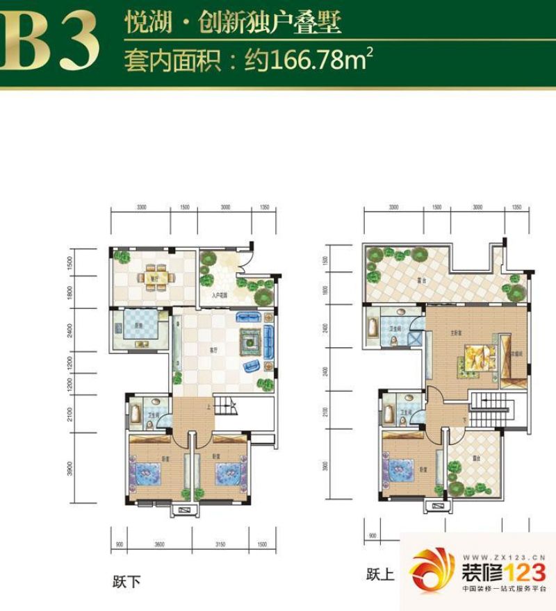 水天花园户型图2期悦湖独户叠墅b.