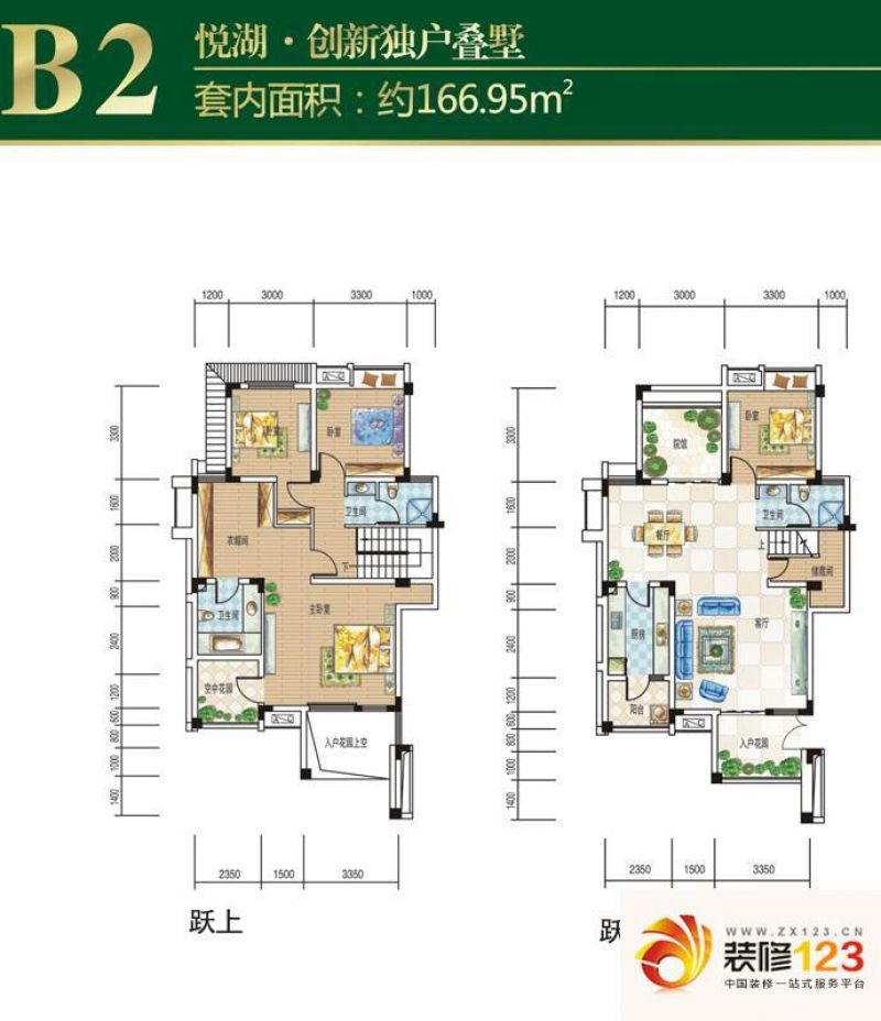 重庆水天花园图片大全-我的小区-重庆装信通网