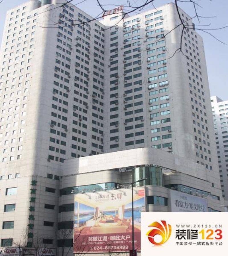 华阳国际大厦