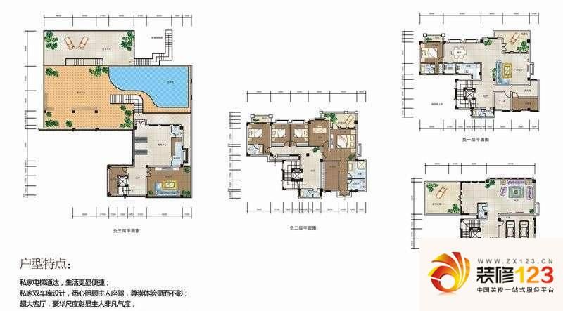 重庆水天花园水天花园a1悦湖户型户型图.