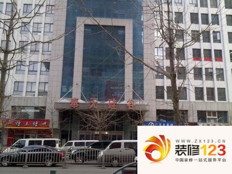 奉天硅谷大厦