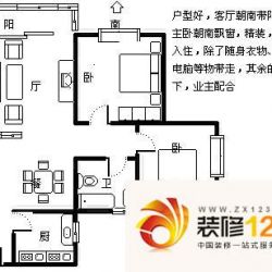 新天地 2室 户型图