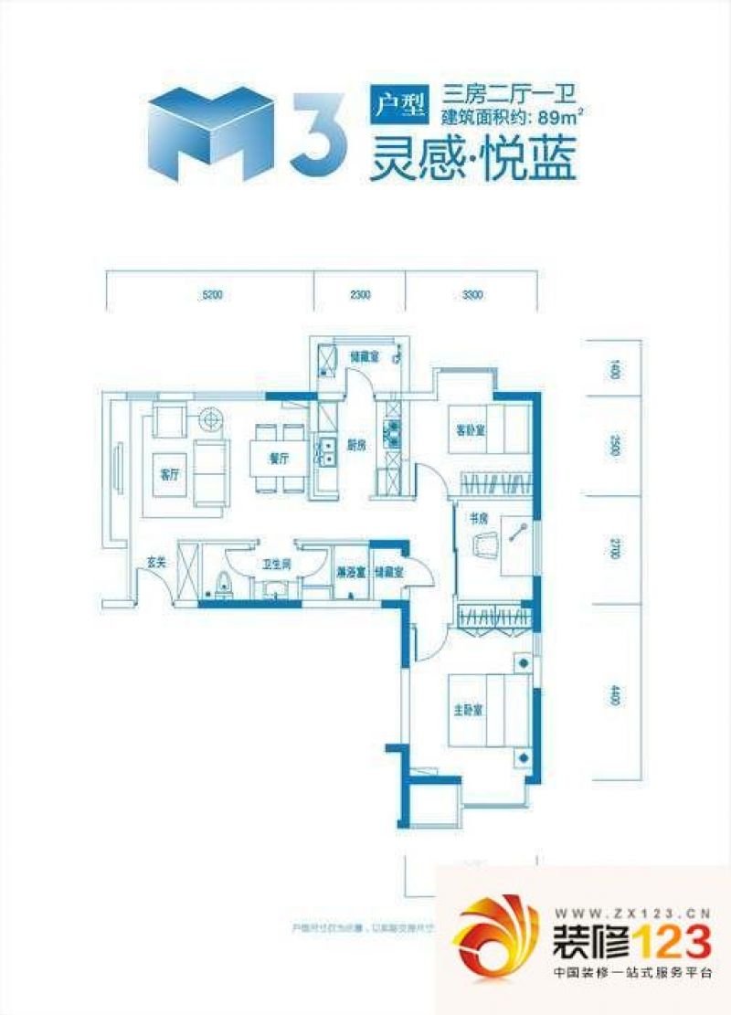 万科蓝山户型图m3户型图 3室2厅1 .