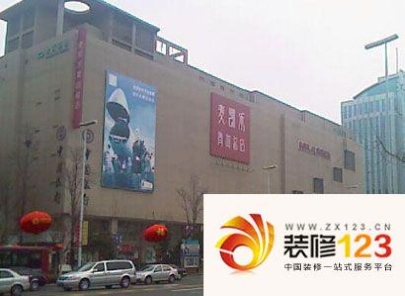 麦凯乐青岛总店