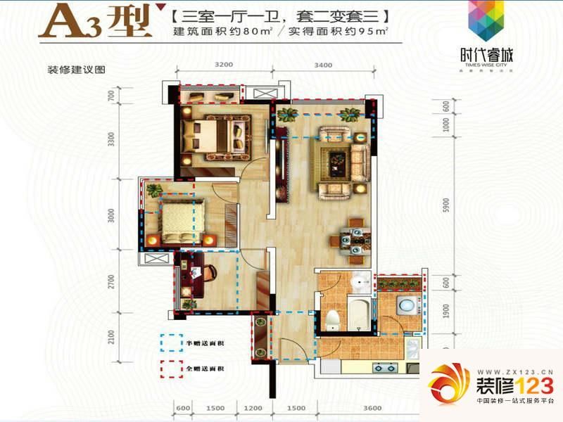 时代睿城a3户型图