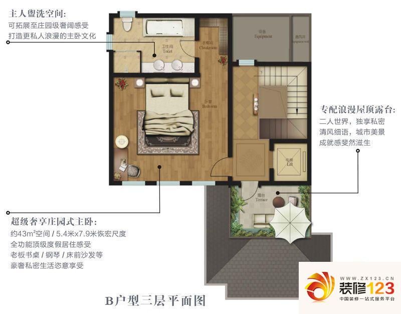 美城悦荣府户型图b型3层 4室4厅5.