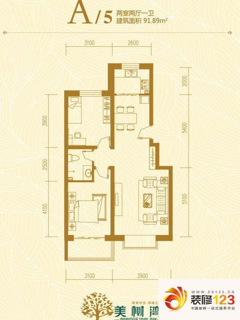 美树湾户型图a/5户型 2室2厅1卫1.