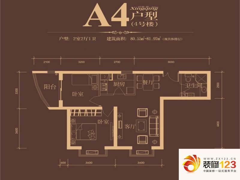 兴庆宫4号楼a4户型户型图 .