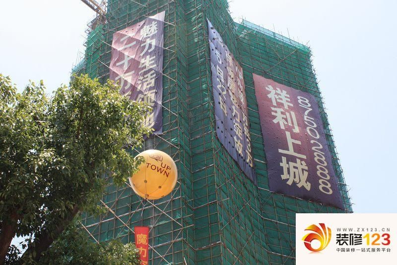 祥利上城外景图工程进度（2010-5-2 ...