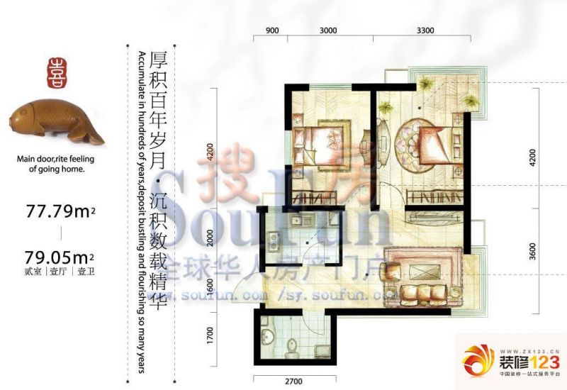 香檀1917户型图2室1厅1卫 .