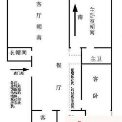 中福城二期户型图户型图 2室1厅1.